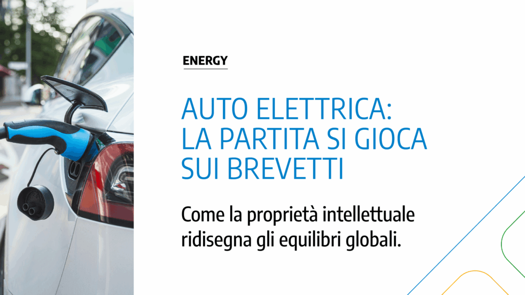 Immagine rappresentativa di Brevetti, batterie e nuova geografia dell’auto elettrica